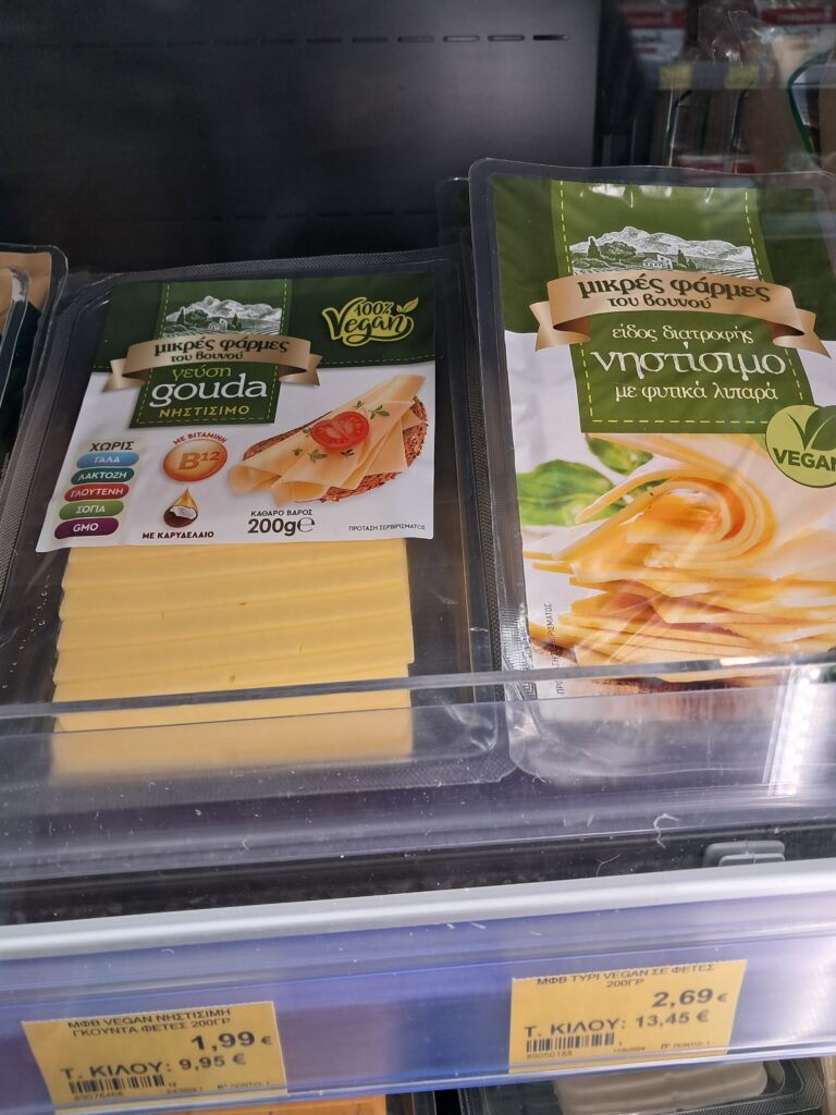 Vegan gouda and nistisimo cheese slices at Market IN shop in Kalambaka near Meteora, showing vegan food options in Greece