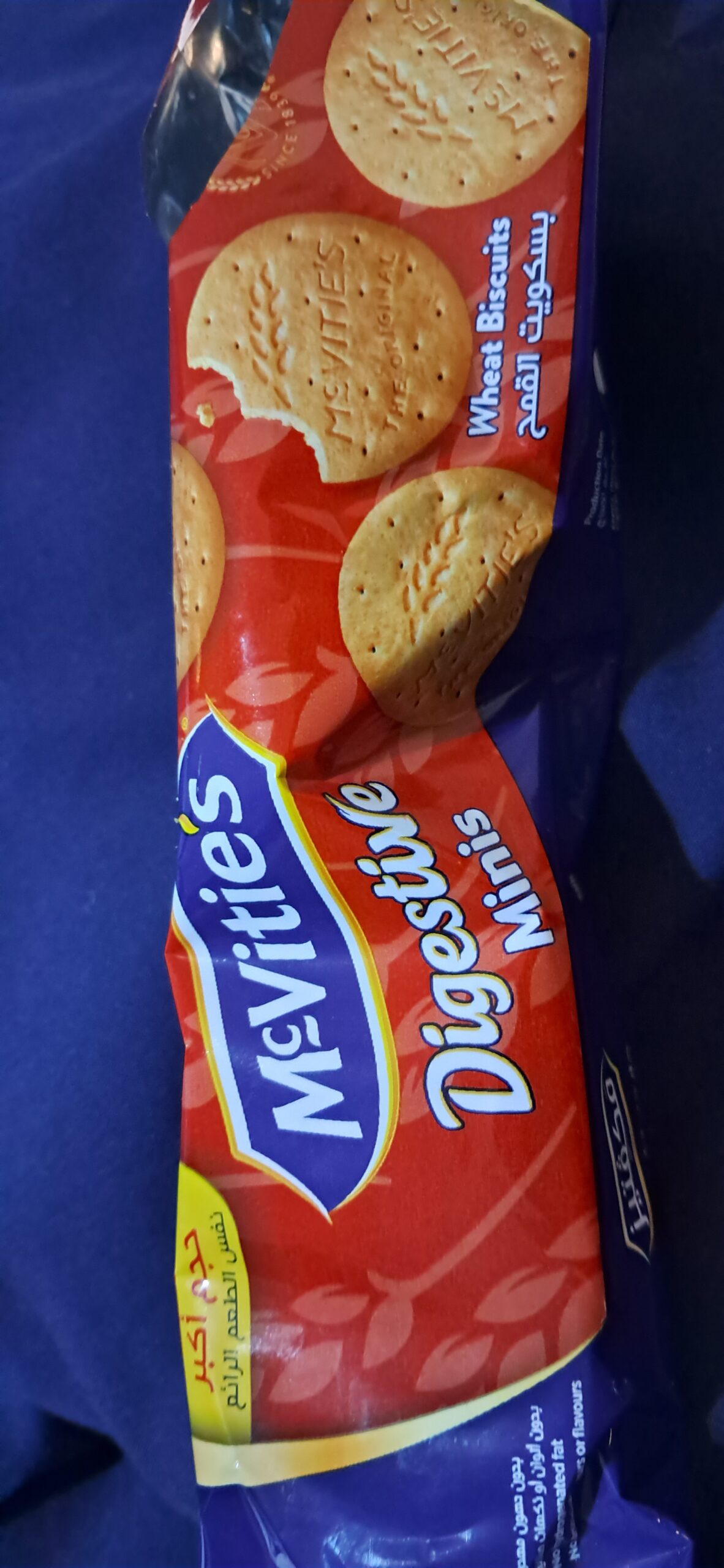 Packet of McVitie’s digestive biscuits bought in an Egyptian shop
