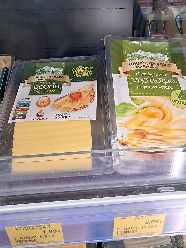 Vegan gouda and nistisimo cheese slices at Market IN shop in Kalambaka near Meteora, showing vegan food options in Greece